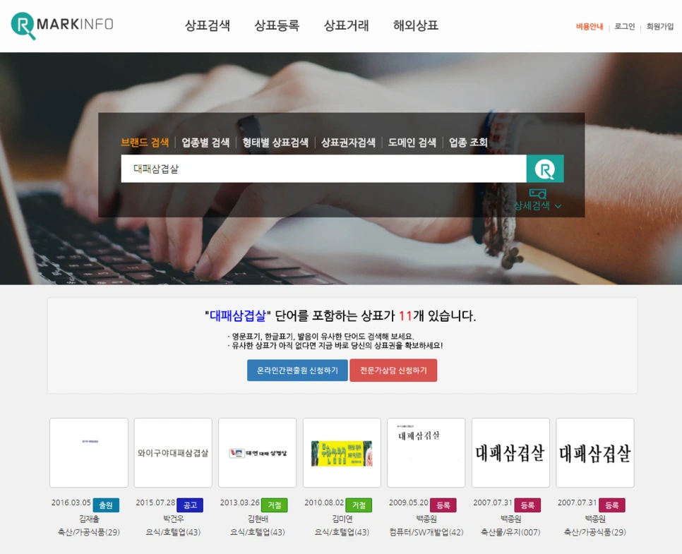 %C4%B8%C3%B32.PNG?type=w966