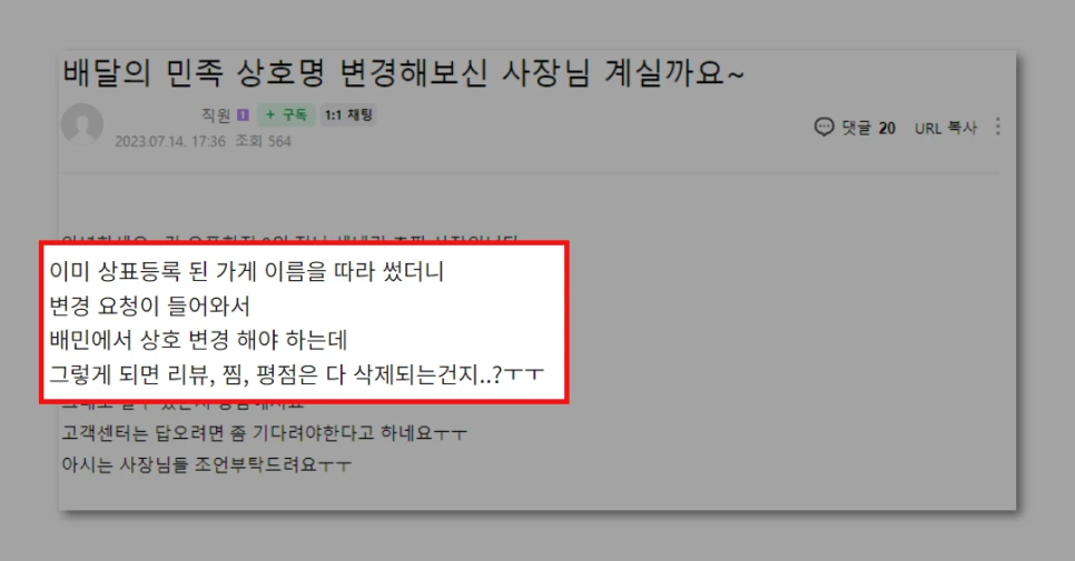 %EB%B0%B0%EB%8B%AC%EC%95%B1.png?type=w966