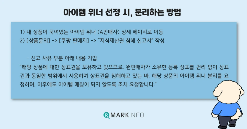 %EC%95%84%EC%9D%B4%ED%85%9C%EC%9C%84%EB%84%88_(6).png?type=w966