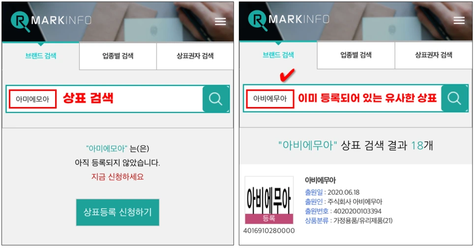 %EC%9C%A0%EC%82%AC_%EC%83%81%ED%91%9C_%EA%B2%80%EC%83%89_%EC%82%AC%EB%A1%80.png?type=w966