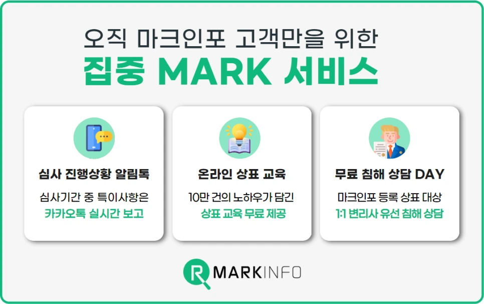 %ED%97%AC%EC%8A%A4%EC%9E%A5_%EC%83%81%ED%91%9C%EB%93%B1%EB%A1%9D_(10).png?type=w966