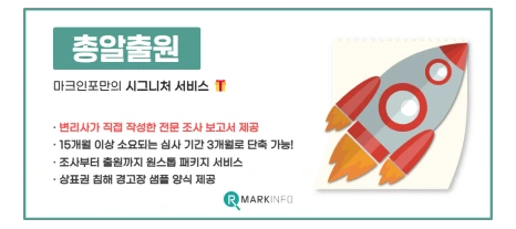 %ED%82%A4%ED%94%84%EB%A6%AC%EC%8A%A4_%EC%83%81%ED%91%9C%EB%93%B1%EB%A1%9D_(new)_(14).png?type=w466