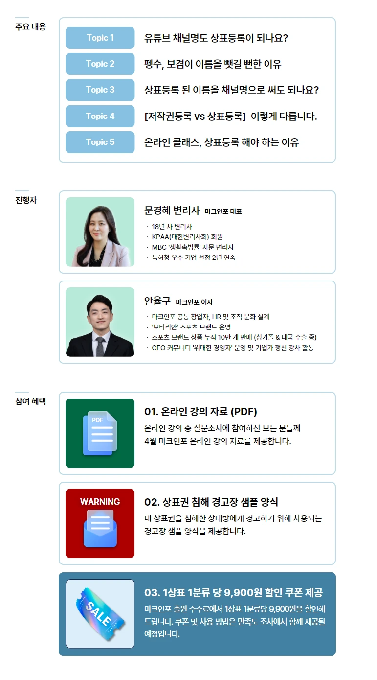 5%EC%9B%94_%ED%99%8D%EB%B3%B4_%EB%A9%94%EC%9D%BC.png?type=w966