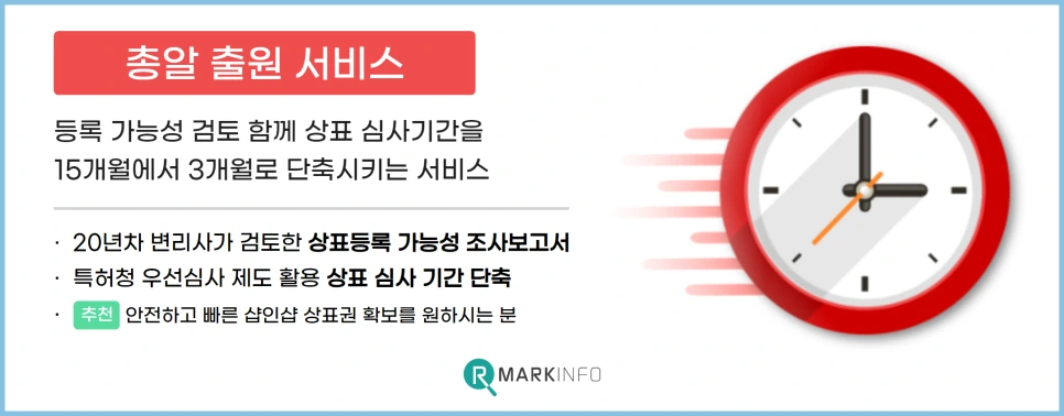 %EC%83%B5%EC%9D%B8%EC%83%B5%EC%B0%BD%EC%97%85_%2823%29.png?type=w966