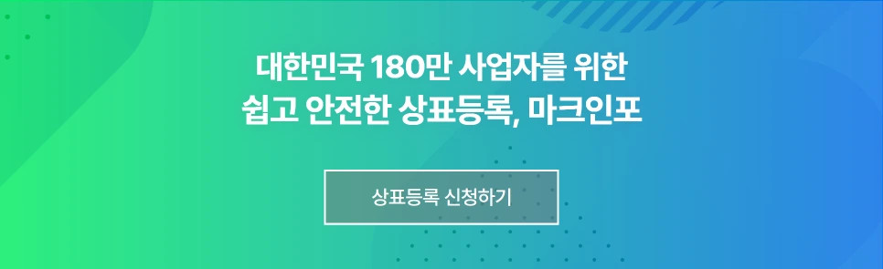 %EC%8B%A0%EA%B7%9C_%EB%A7%88%ED%81%AC%EC%9D%B8%ED%8F%AC_%ED%95%98%EB%8B%A8_%EB%B0%B0%EB%84%88.png?type=w966