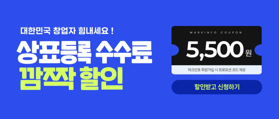 %EA%B0%80%EA%B2%8C_%EC%83%81%ED%91%9C%EB%93%B1%EB%A1%9D_2025.png?type=w966