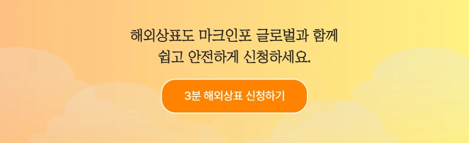 2024_%EA%B8%80%EB%A1%9C%EB%B2%8C_%EC%8B%A0%EA%B7%9C_%ED%95%98%EB%8B%A8%EB%B0%B0%EB%84%88_%281%29.png?type=w1