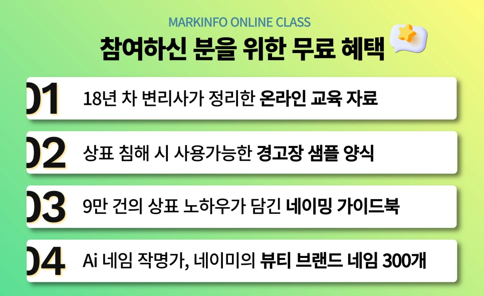 3%EC%9B%94_%EC%9B%A8%EB%B9%84%EB%82%98_%EB%B8%94%EB%A1%9C%EA%B7%B8_(18).png?type=w966