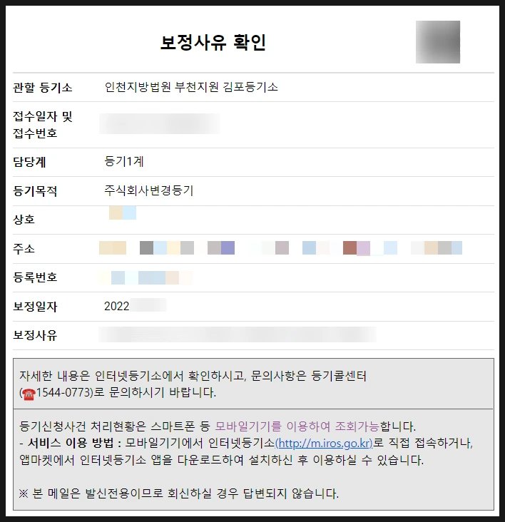 SE-6ff111db-ed52-4804-8f4a-5c38d3c0e84c.png?type=w966