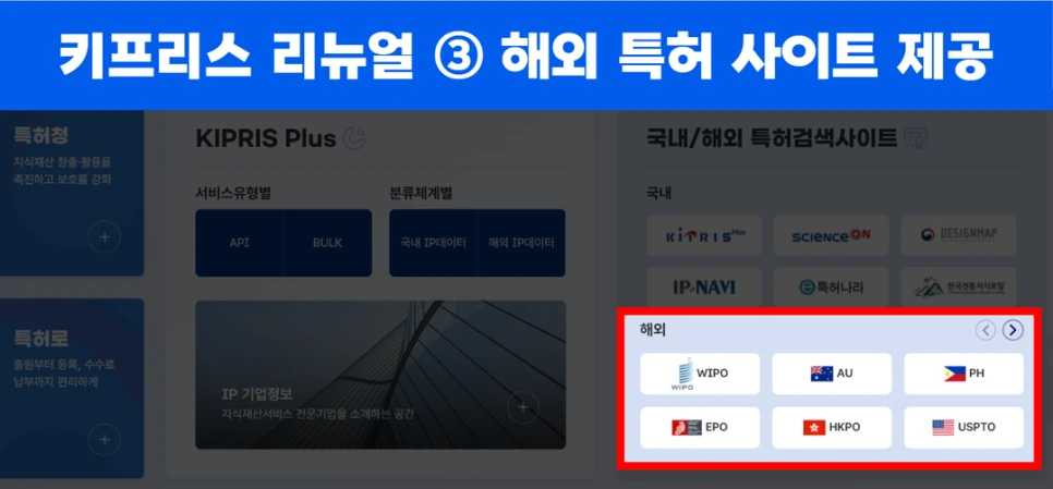 %ED%8A%B9%ED%97%88%EC%B2%AD_%EC%83%81%ED%91%9C%EB%93%B1%EB%A1%9D%EC%A1%B0%ED%9A%8C_(2025)_5.png?type=w966