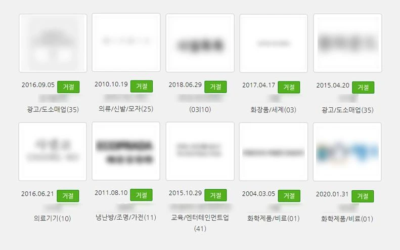 %EA%B1%B0%EC%A0%88%EB%90%9C_%EC%83%81%ED%91%9C_%EC%82%AC%EB%A1%80.png?type=w966