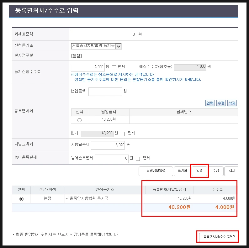 SE-9e2eeac1-76d2-4f8c-9144-1cd2916b8eb6.png?type=w966