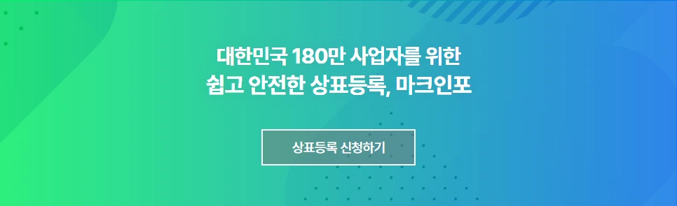 %EC%8B%A0%EA%B7%9C_%EB%A7%88%ED%81%AC%EC%9D%B8%ED%8F%AC_%ED%95%98%EB%8B%A8_%EB%B0%B0%EB%84%88.png?type=w966
