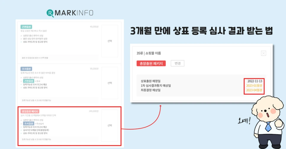 %EC%95%84%EC%9D%B4%ED%85%9C%EC%9C%84%EB%84%88_(7).png?type=w966