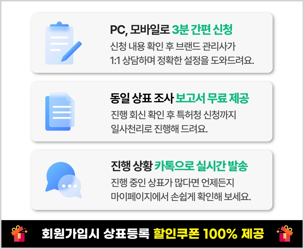 %EC%9D%80%ED%87%B4_%ED%94%84%EB%9E%9C%EC%B0%A8%EC%9D%B4%EC%A6%88_%EC%B0%BD%EC%97%85_%2811%29.png?type=w966