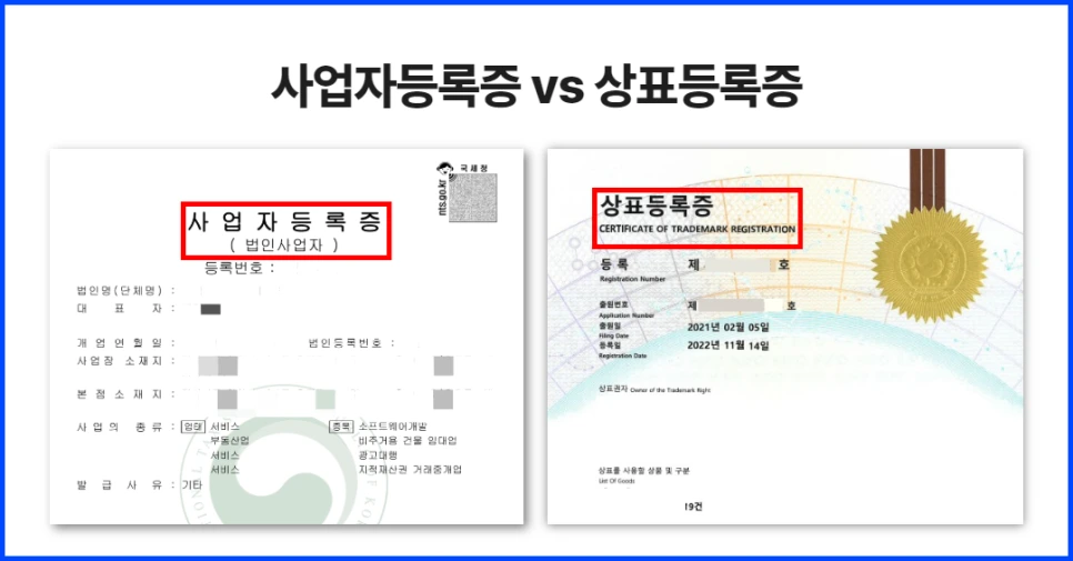 %EA%B0%80%EA%B2%8C_%EC%9D%B4%EB%A6%84_%EB%93%B1%EB%A1%9D_(2025)_3.png?type=w966