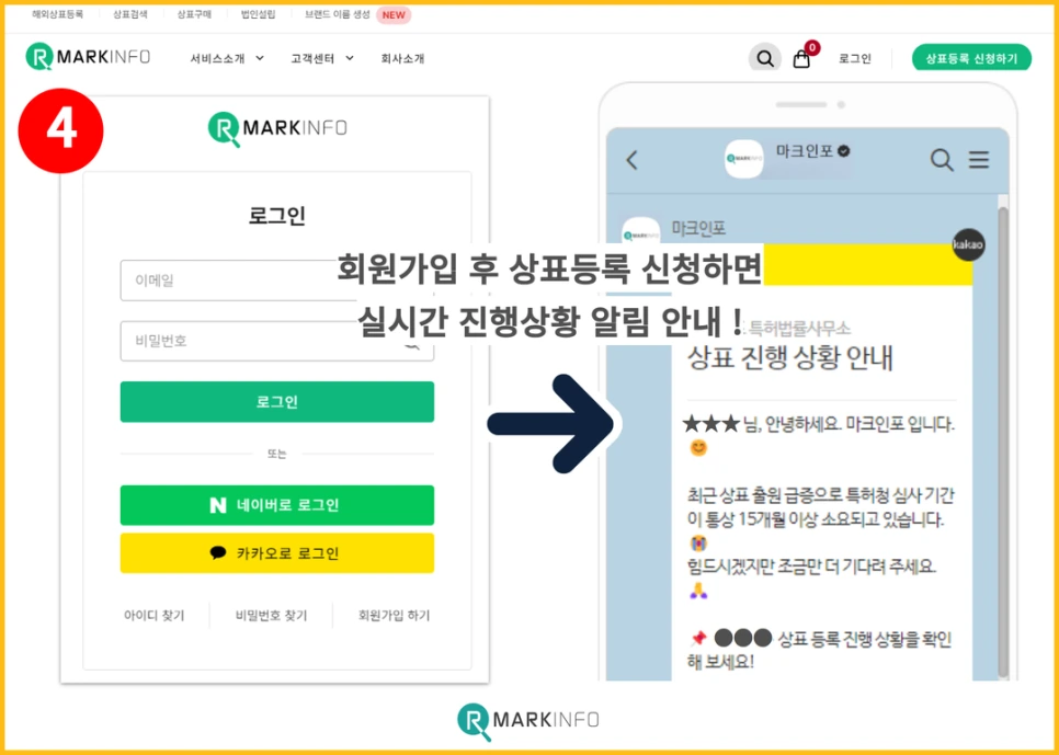 %EB%A9%94%EB%89%B4%EC%9D%B4%EB%A6%84_%EC%83%81%ED%91%9C%EB%93%B1%EB%A1%9D_12.png?type=w966