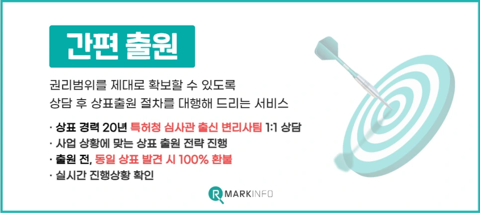 %EC%83%81%ED%91%9C%EA%B6%8C_%EC%B6%9C%EC%9B%90_10.png?type=w966