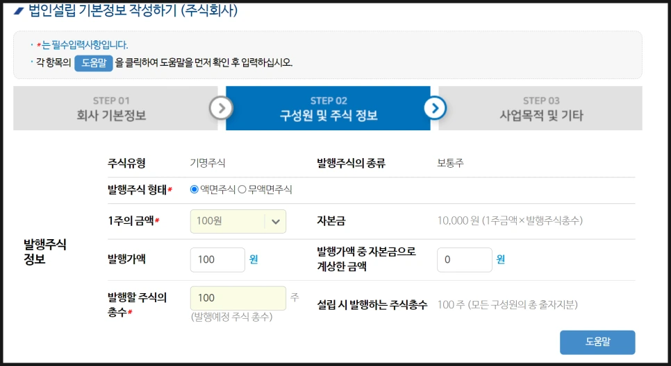 SE-99865560-fde1-4d68-8936-4ba99dc320a6.png?type=w966