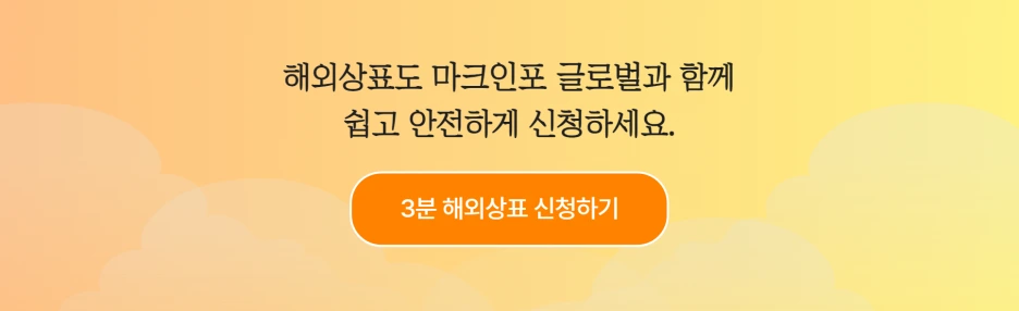 2024_%EA%B8%80%EB%A1%9C%EB%B2%8C_%EC%8B%A0%EA%B7%9C_%ED%95%98%EB%8B%A8%EB%B0%B0%EB%84%88_%281%29.png?type=w1