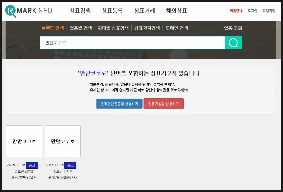 %B8%B8%B8%B8%C4%DA%C4%DA%B7%CE.PNG?type=w966