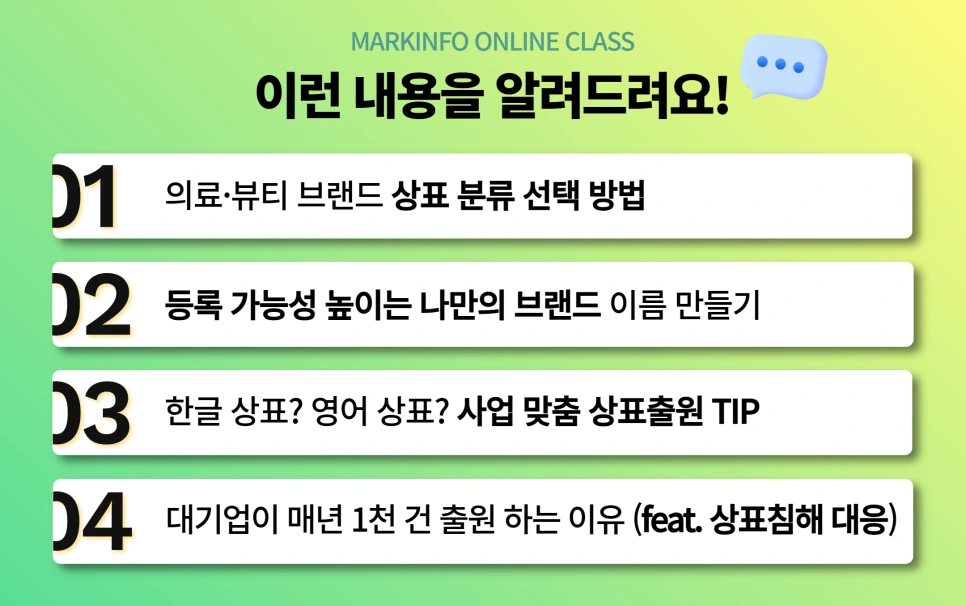 3%EC%9B%94_%EC%9B%A8%EB%B9%84%EB%82%98_%EB%B8%94%EB%A1%9C%EA%B7%B8_(16).png?type=w966