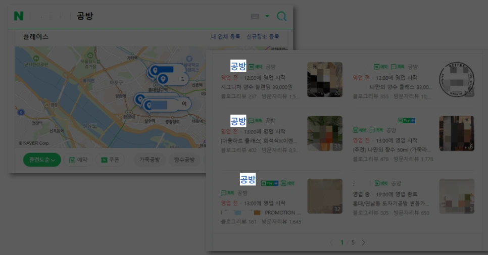 %EA%B3%B5%EB%B0%A9_%EC%83%81%ED%91%9C%EB%93%B1%EB%A1%9D_(5).png?type=w966