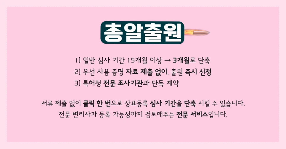 %EC%84%A4%EB%A7%9E%EC%9D%B4_%EC%9D%B4%EB%B2%A4%ED%8A%B8_(6).png?type=w966