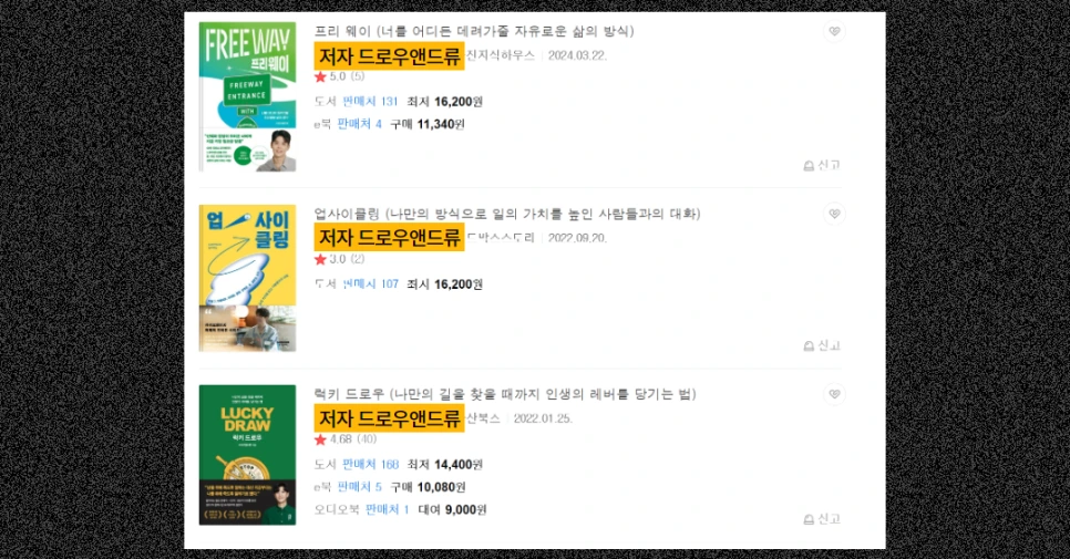 %EC%9C%A0%ED%8A%9C%EB%B8%8C_%EC%B6%94%EC%B2%9C_%EC%83%81%ED%91%9C%EB%93%B1%EB%A1%9D_(9).png?type=w966