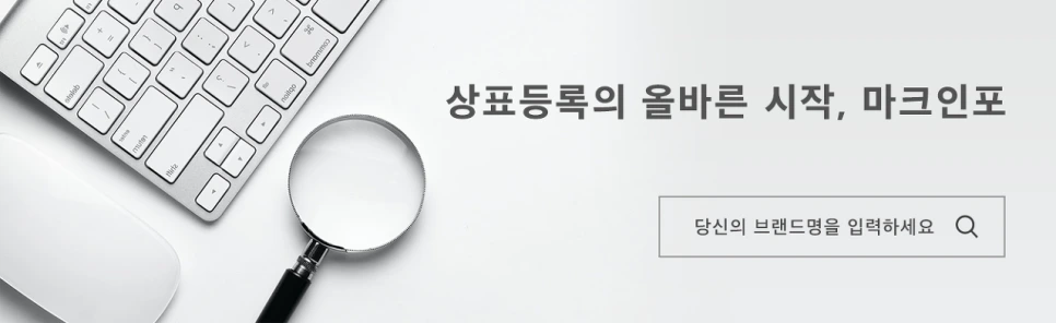 %EB%A7%88%ED%81%AC%EC%9D%B8%ED%8F%AC%ED%95%98%EB%8B%A8%EB%B0%B0%EB%84%88.png?type=w966