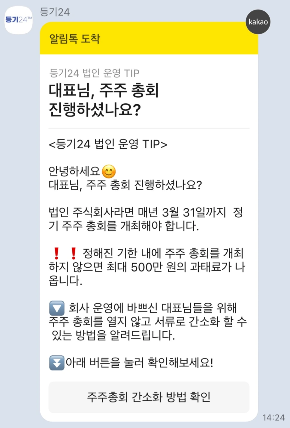 SE-201a7d53-6bf6-4eb8-9bc1-0be781867d26.png?type=w966