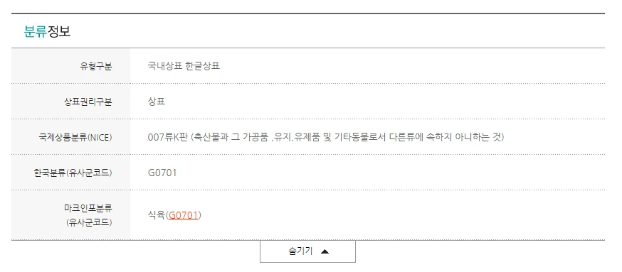 %C4%B8%C3%B3.PNG?type=w966