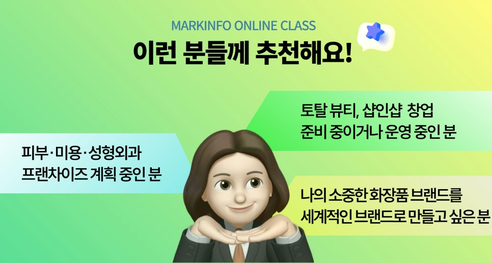 3%EC%9B%94_%EC%9B%A8%EB%B9%84%EB%82%98_%EB%B8%94%EB%A1%9C%EA%B7%B8_(19).png?type=w966