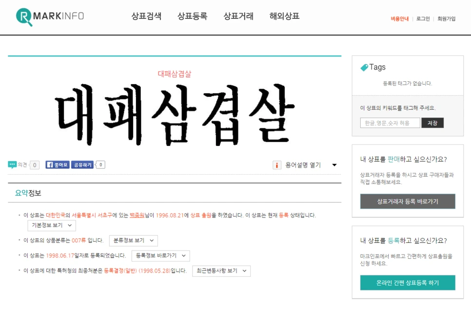 %C4%B8%C3%B33.PNG?type=w966