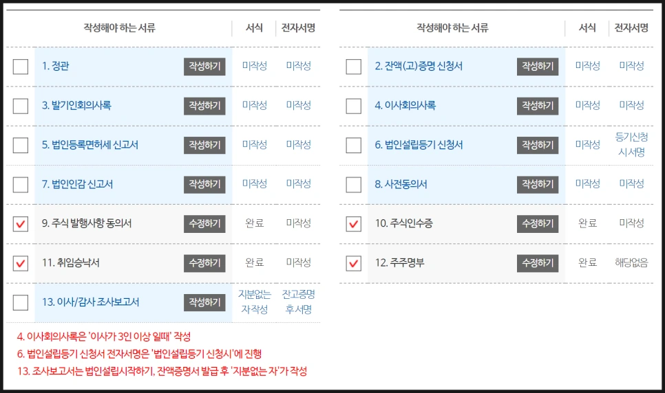 SE-91b1502e-cdd3-4902-b208-7e6462f39e0b.png?type=w966