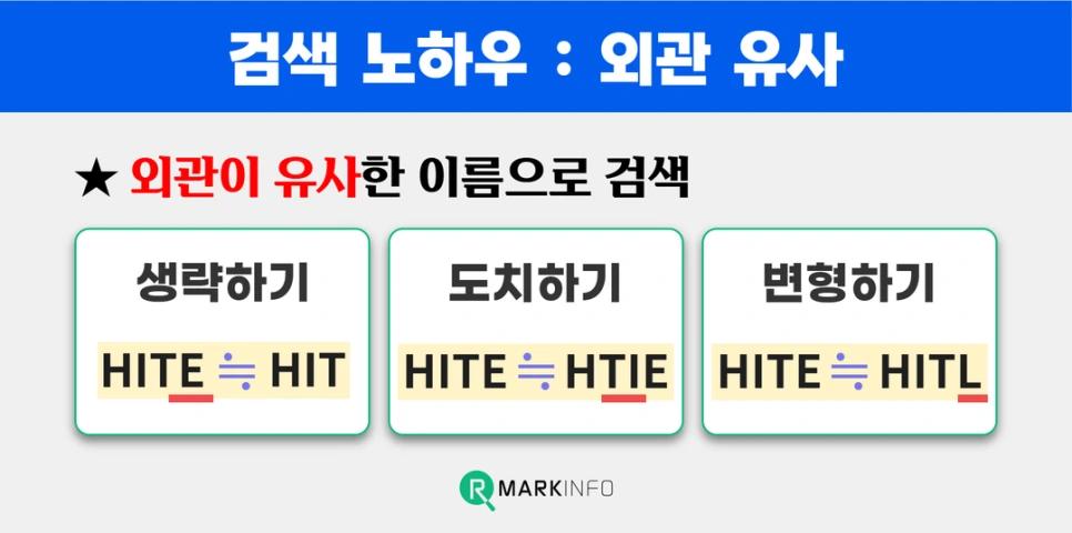 %ED%8A%B9%ED%97%88%EC%B2%AD_%EC%83%81%ED%91%9C%EB%93%B1%EB%A1%9D%EC%A1%B0%ED%9A%8C_(2025)_7.png?type=w966