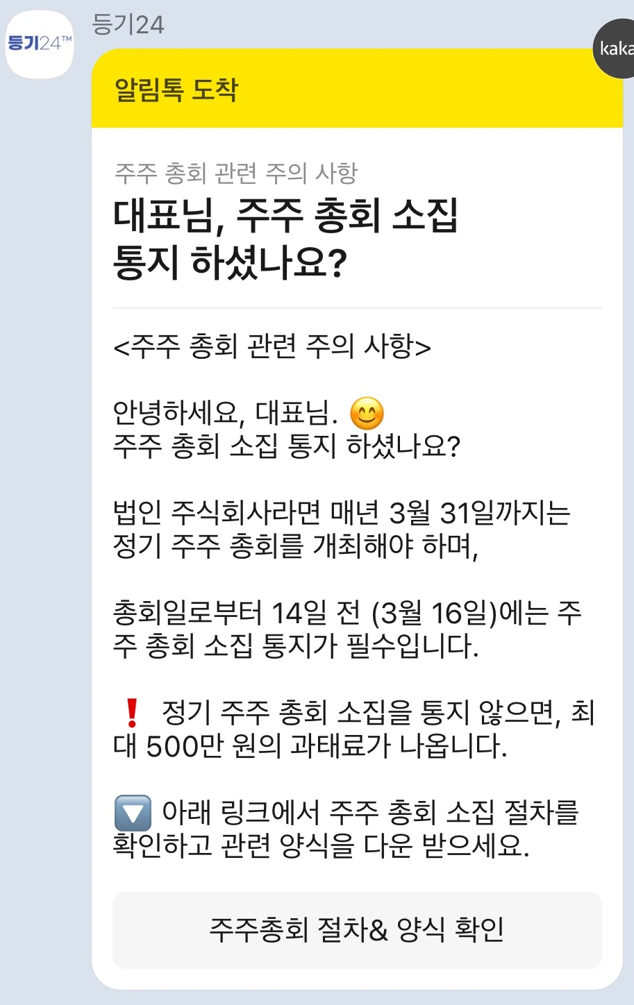 SE-c0414e3d-53db-4437-9cca-db9308ba2c87.png?type=w966