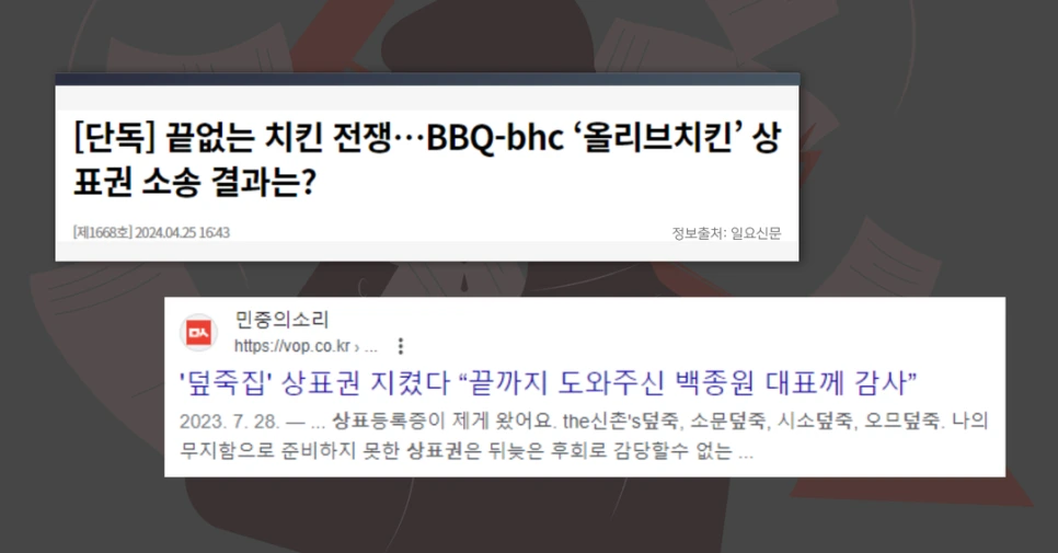 %EB%A9%94%EB%89%B4%EC%9D%B4%EB%A6%84_%EC%83%81%ED%91%9C%EB%93%B1%EB%A1%9D_4.png?type=w966