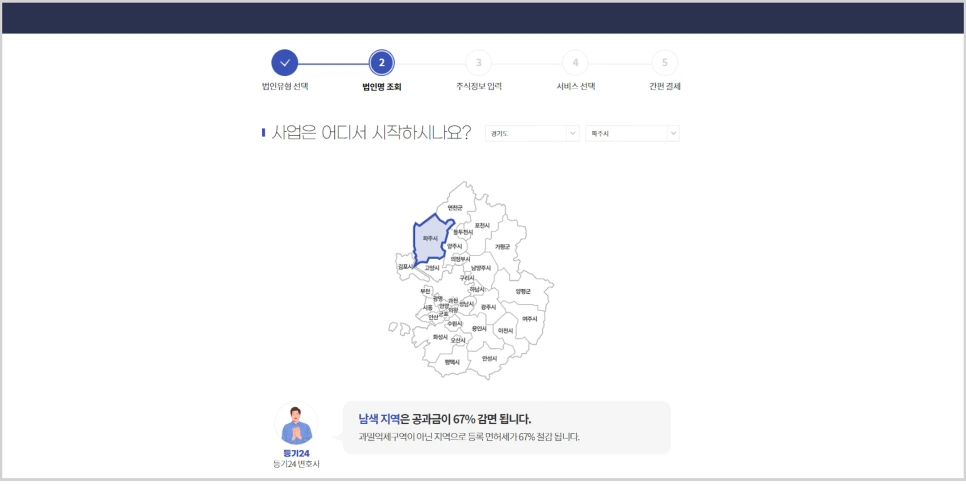 SE-bf196ad5-fde4-477a-a209-e9a2fec74753.png?type=w966