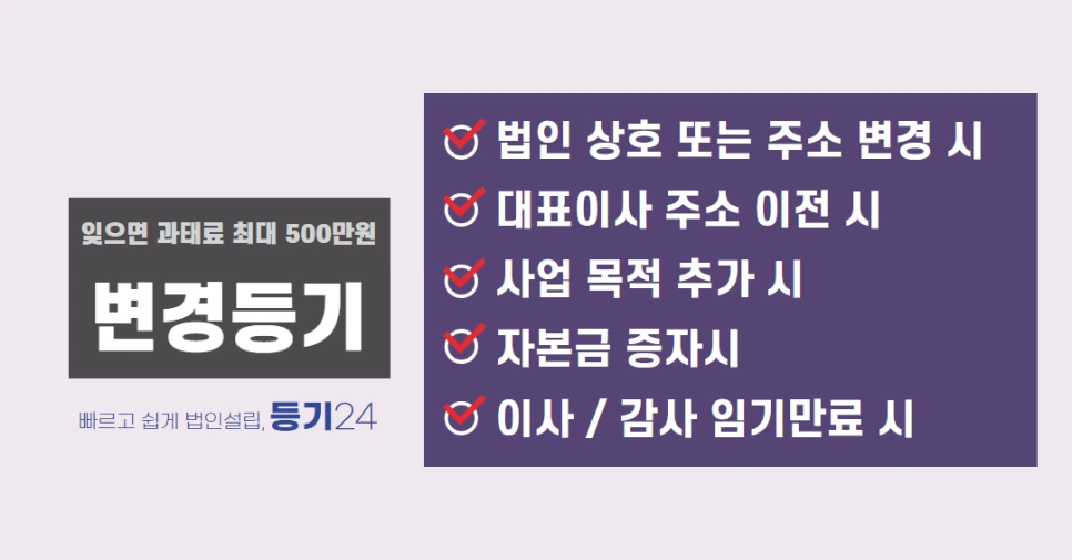 %EB%B3%80%EA%B2%BD%EB%93%B1%EA%B8%B0_%EB%B8%8C%EB%9F%B0%EC%B9%98.png?type=w966