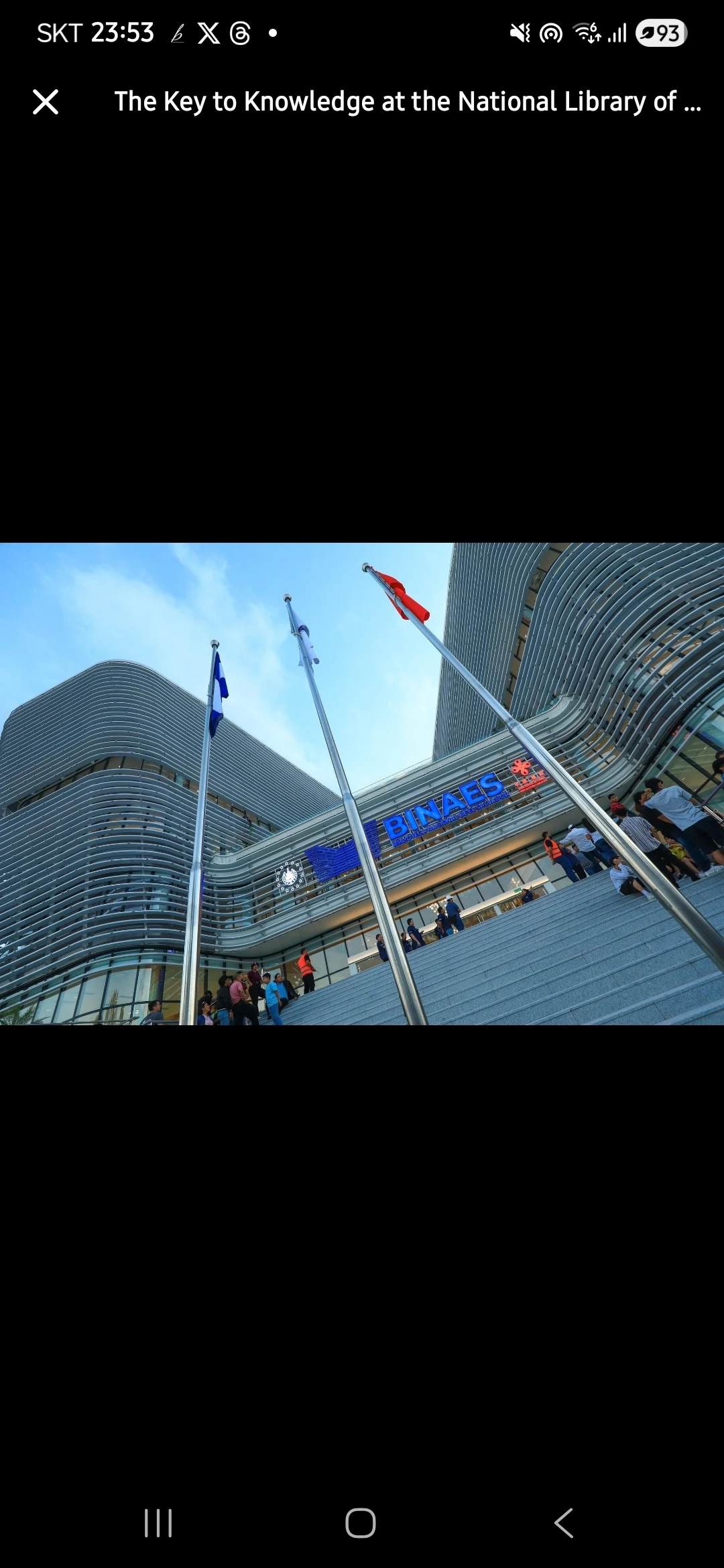 엘살바도르 2021년 전 세계 최초 비트코인 채택