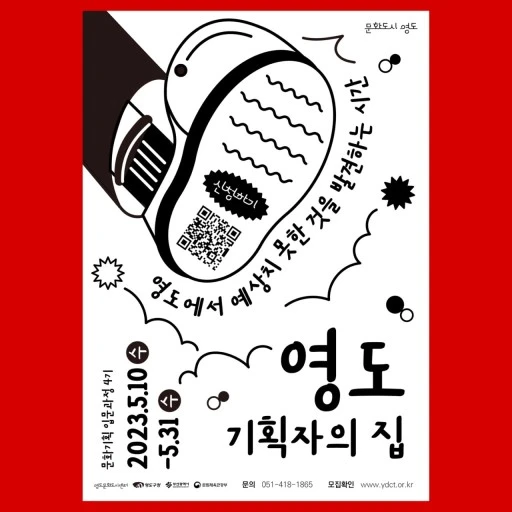 ?src=http%3A%2F%2Fblogfiles.naver.net%2FMjAyMzA1MThfNzEg%2FMDAxNjg0Mzc2NTYwMjcw.9-Z1M_DJJ8BBHyZ55cRFb8YsL1WGFxmJ0vi8TAjgL2Ig.ZX5rOAEv5Knv2saGBopiqqu_k9ESpn8_8zUb8MwrRHAg.JPEG.ydartcity%2F%25C0%25A5%25BF%25EB_%25B1%25E2%25C8%25B9%25C0%25DA%25C0%25C7_%25C1%25FD_%25C6%25F7%25BD%25BA%25C5%25CD.jpg&type=sc960_832