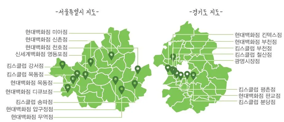 오프라인 매장.JPG