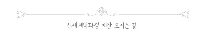 나물투데이 오프라인 매장 (지방)-5.PNG