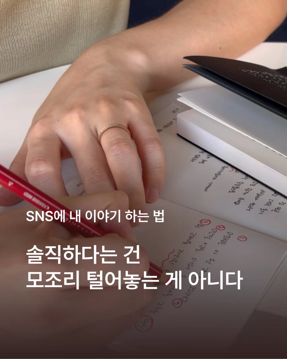 2025_4_5-%EC%9D%B8%EC%8A%A4%ED%83%80%EA%B7%B8%EB%9E%A8-001.png?type=w1