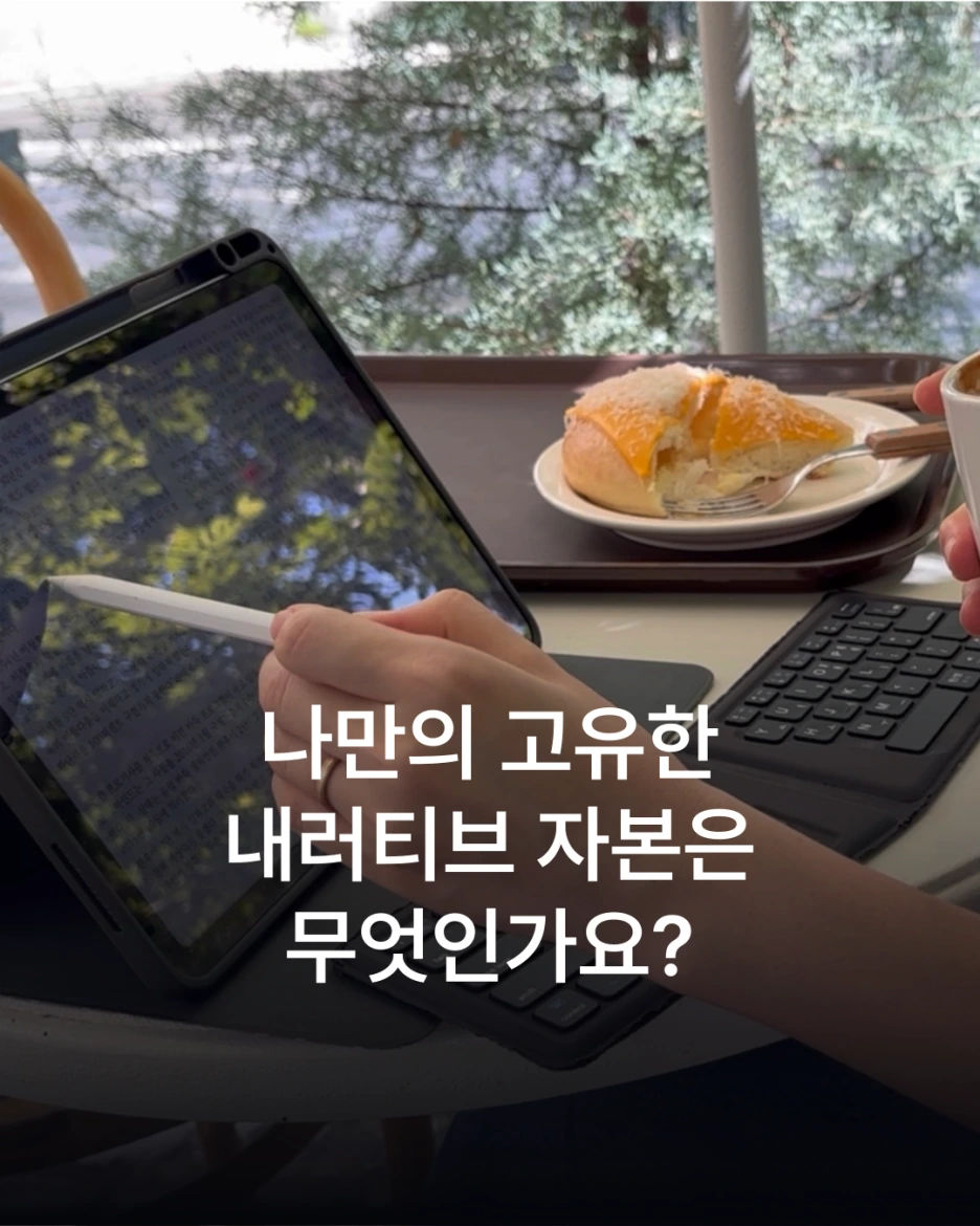 2025_9%EC%9B%94_4_5-%EC%9D%B8%EC%8A%A4%ED%83%80%EA%B7%B8%EB%9E%A8-001_(5).png?type=w1