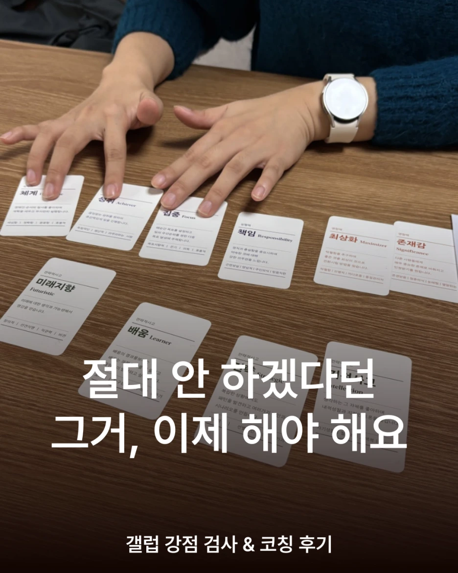 %EC%9D%B8%EC%8A%A4%ED%83%80_%EB%89%B4%EC%8A%A4%EB%A0%88%ED%84%B0_%EB%A9%94%EC%9D%B8%EC%BD%98%ED%85%90%EC%B8%A0-001.png?type=w1