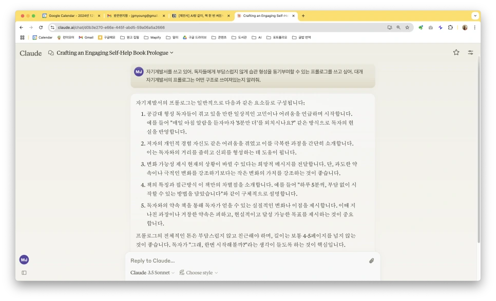 %EC%8A%A4%ED%81%AC%EB%A6%B0%EC%83%B7_2024-12-06_%EC%98%A4%ED%9B%84_1.03.57.png?type=w966