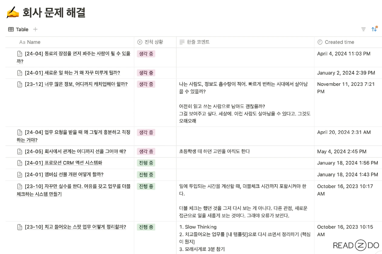 99621_2262266_1719883766293309950.png?r636235a