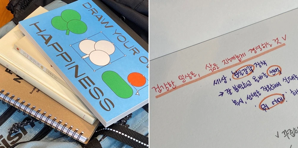 수지의 워크샵.JPG